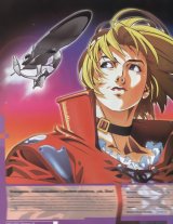 BUY NEW sol bianca - 110115 Premium Anime Print Poster